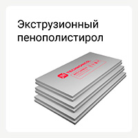 Категория экструзионный пенополистирол