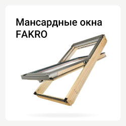 FAKRO