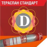 Гидроизоляция Тераспан D 60 м2