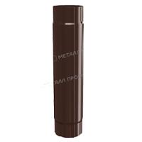 Труба соединительная 1м МЕТАЛЛ ПРОФИЛЬ GSLite 125x90 Шоколад RAL 8017