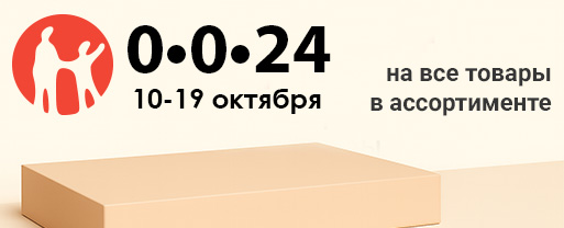 Фасадные панели Docke Акция