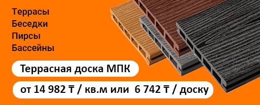 Террасная доска МПК