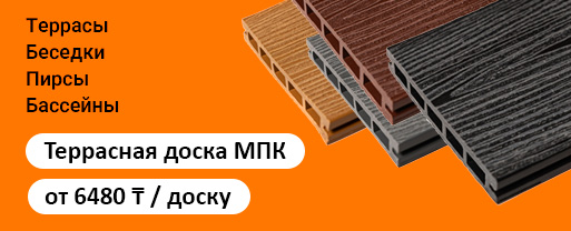 Террасная доска МПК